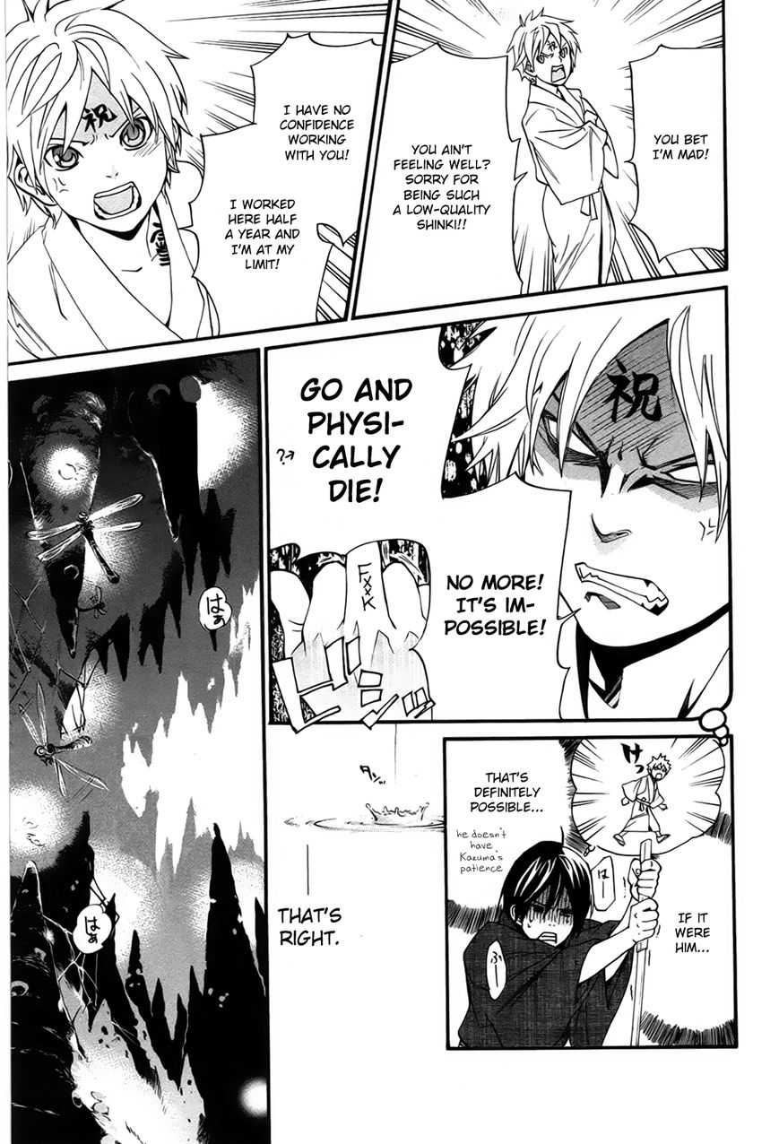 Noragami Chapter 29 page 34 - Chapter 29 : The Three Countries' Affairs