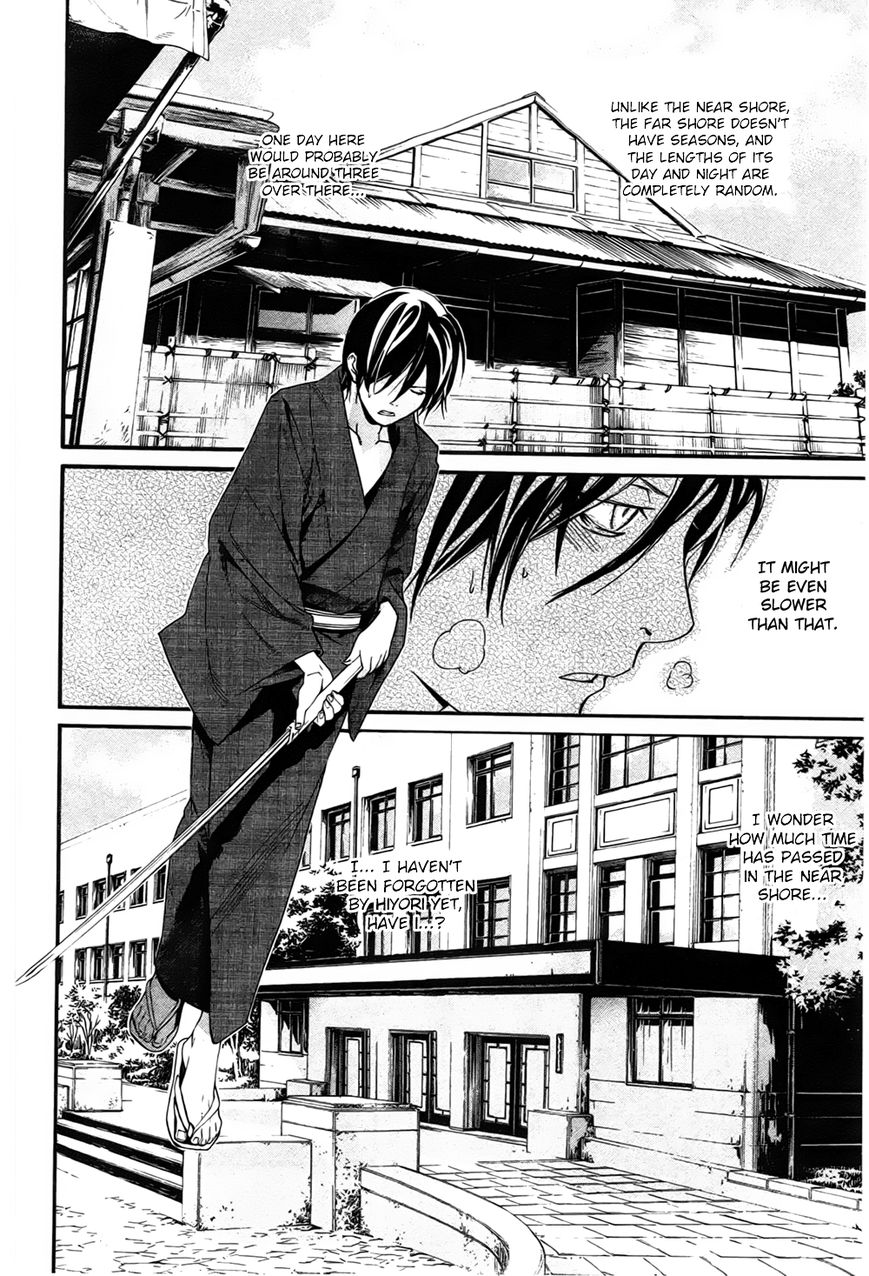 Noragami Chapter 29 page 35 - Chapter 29 : The Three Countries' Affairs