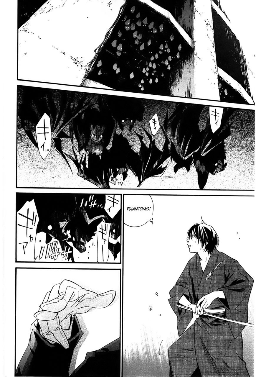 Noragami Chapter 29 page 39 - Chapter 29 : The Three Countries' Affairs