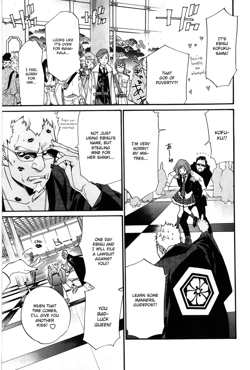 Noragami Chapter 29 page 4 - Chapter 29 : The Three Countries' Affairs