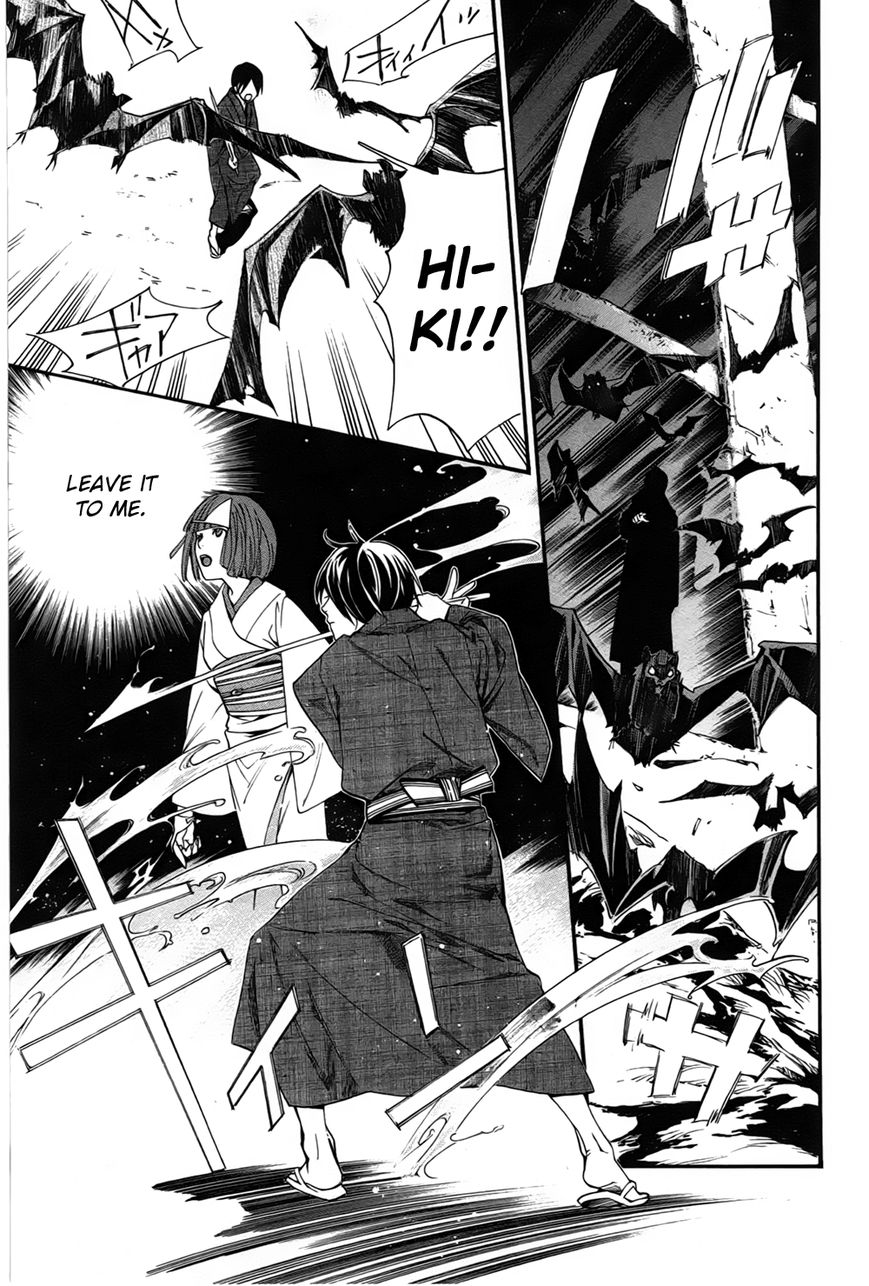 Noragami Chapter 29 page 40 - Chapter 29 : The Three Countries' Affairs
