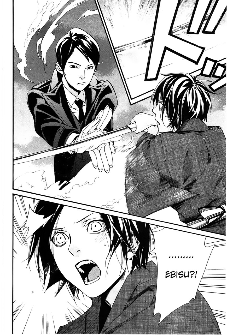 Noragami Chapter 29 page 43 - Chapter 29 : The Three Countries' Affairs