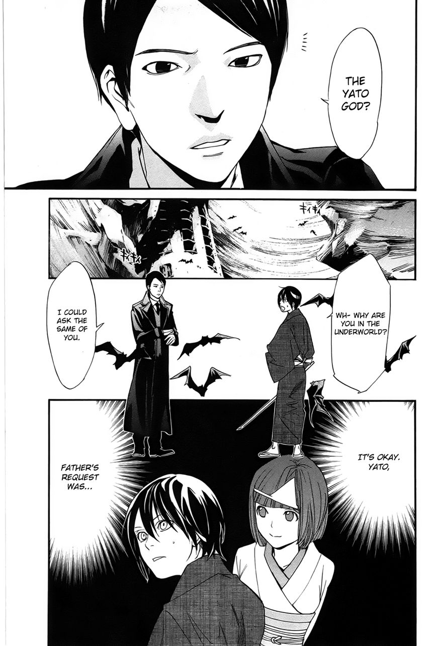Noragami Chapter 29 page 44 - Chapter 29 : The Three Countries' Affairs