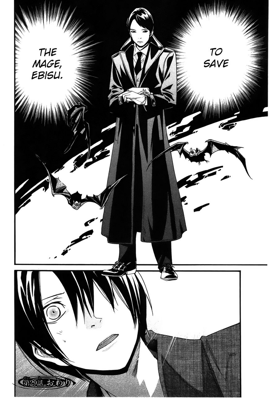 Noragami Chapter 29 page 45 - Chapter 29 : The Three Countries' Affairs