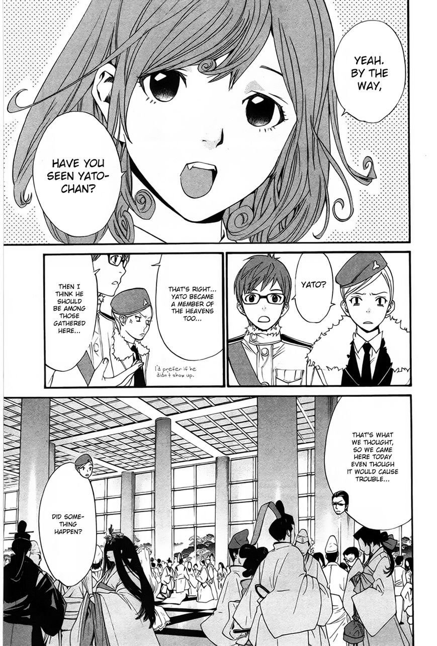 Noragami Chapter 29 page 6 - Chapter 29 : The Three Countries' Affairs