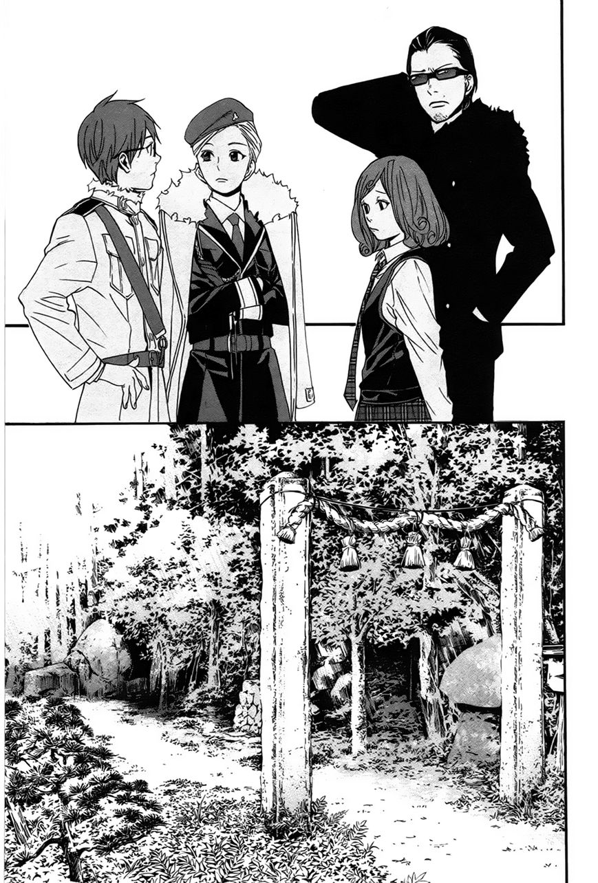 Noragami Chapter 29 page 8 - Chapter 29 : The Three Countries' Affairs