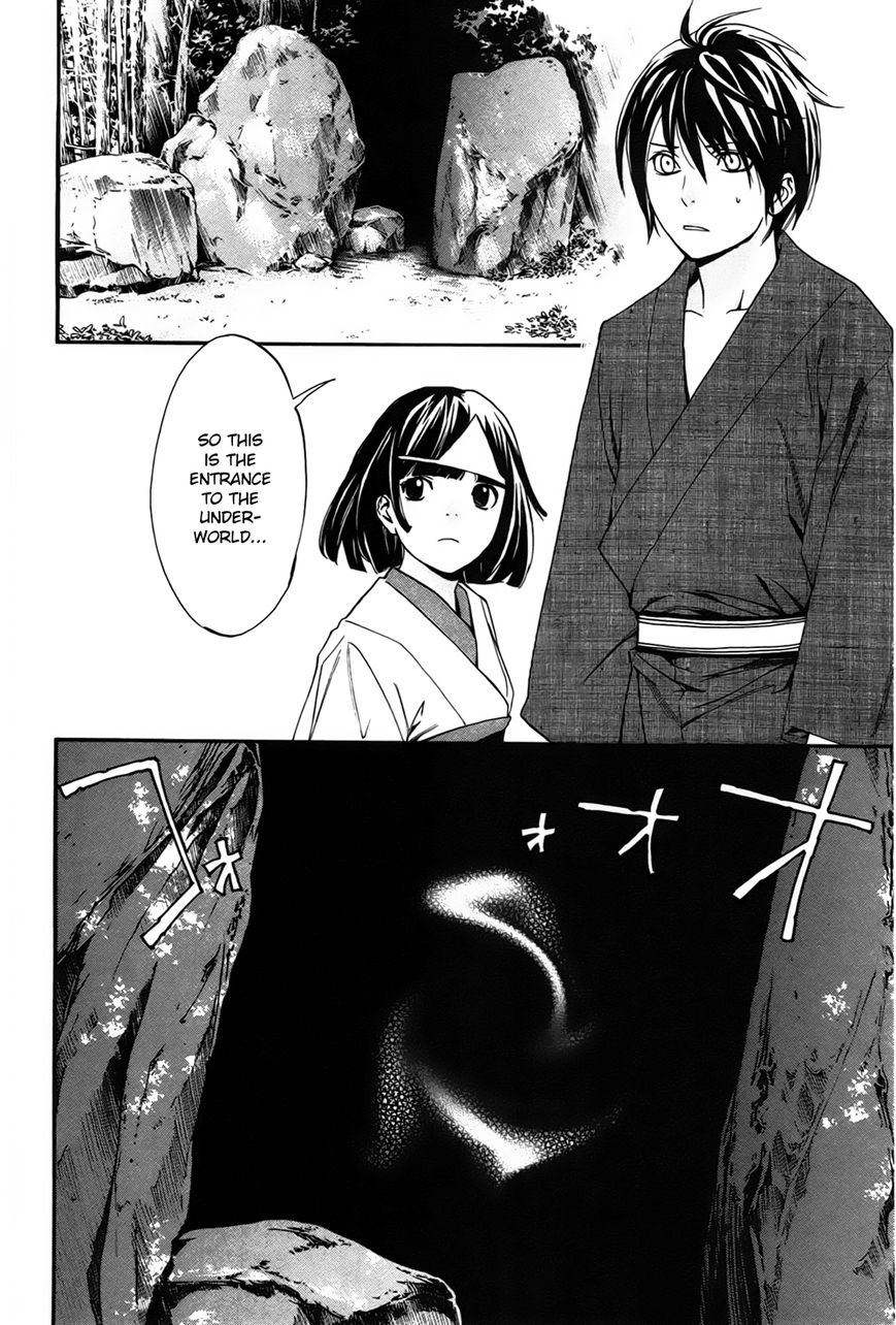 Noragami Chapter 29 page 9 - Chapter 29 : The Three Countries' Affairs