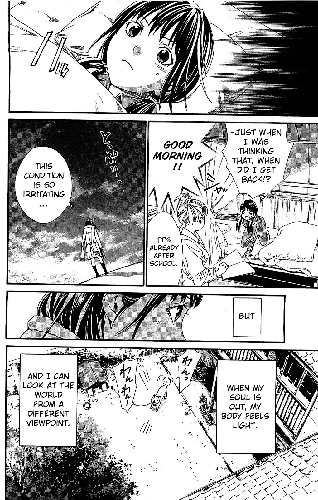 Noragami Chapter 3 page 10 - Chapter 3 : Like Snow