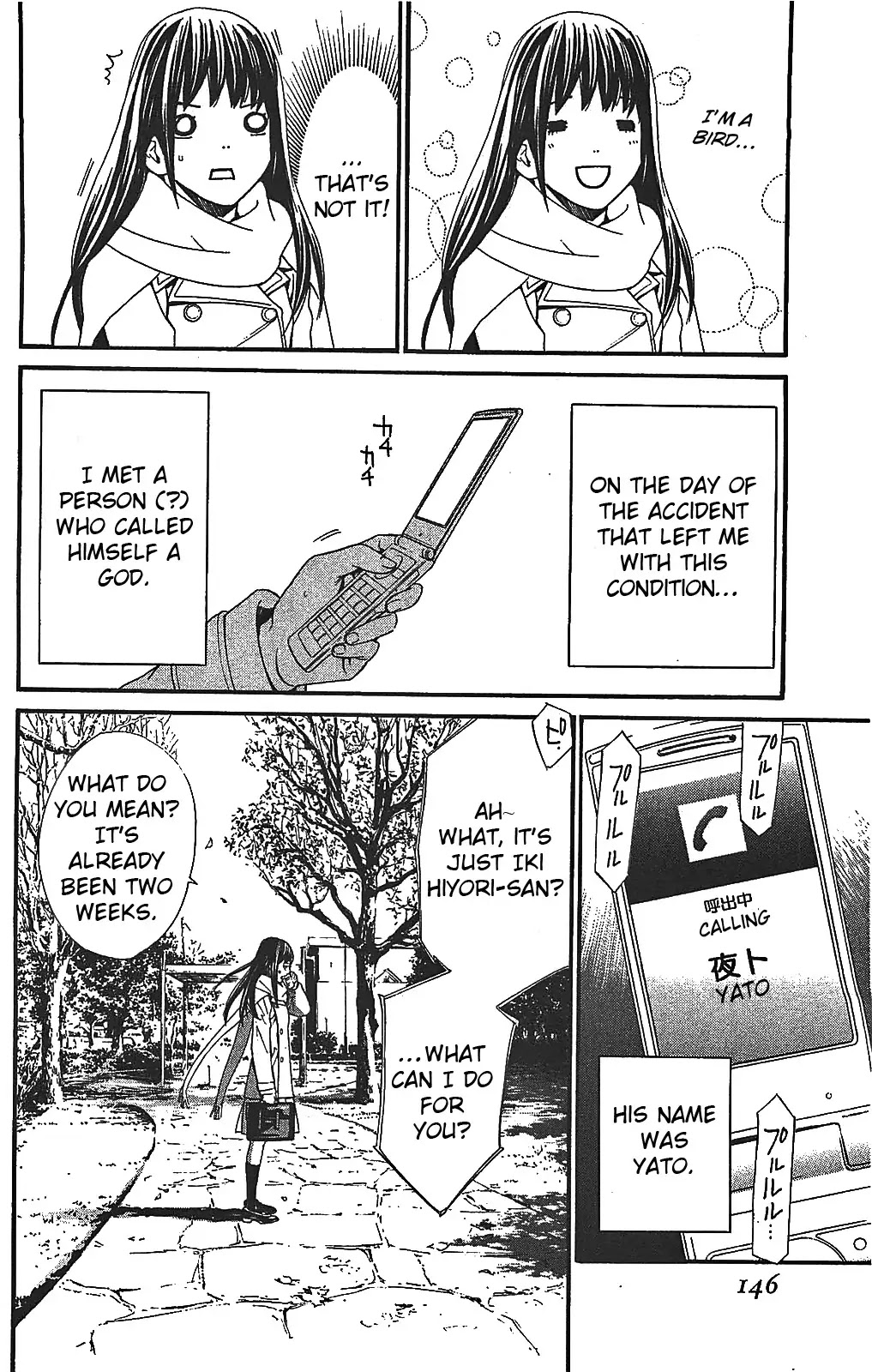 Noragami Chapter 3 page 12 - Chapter 3 : Like Snow