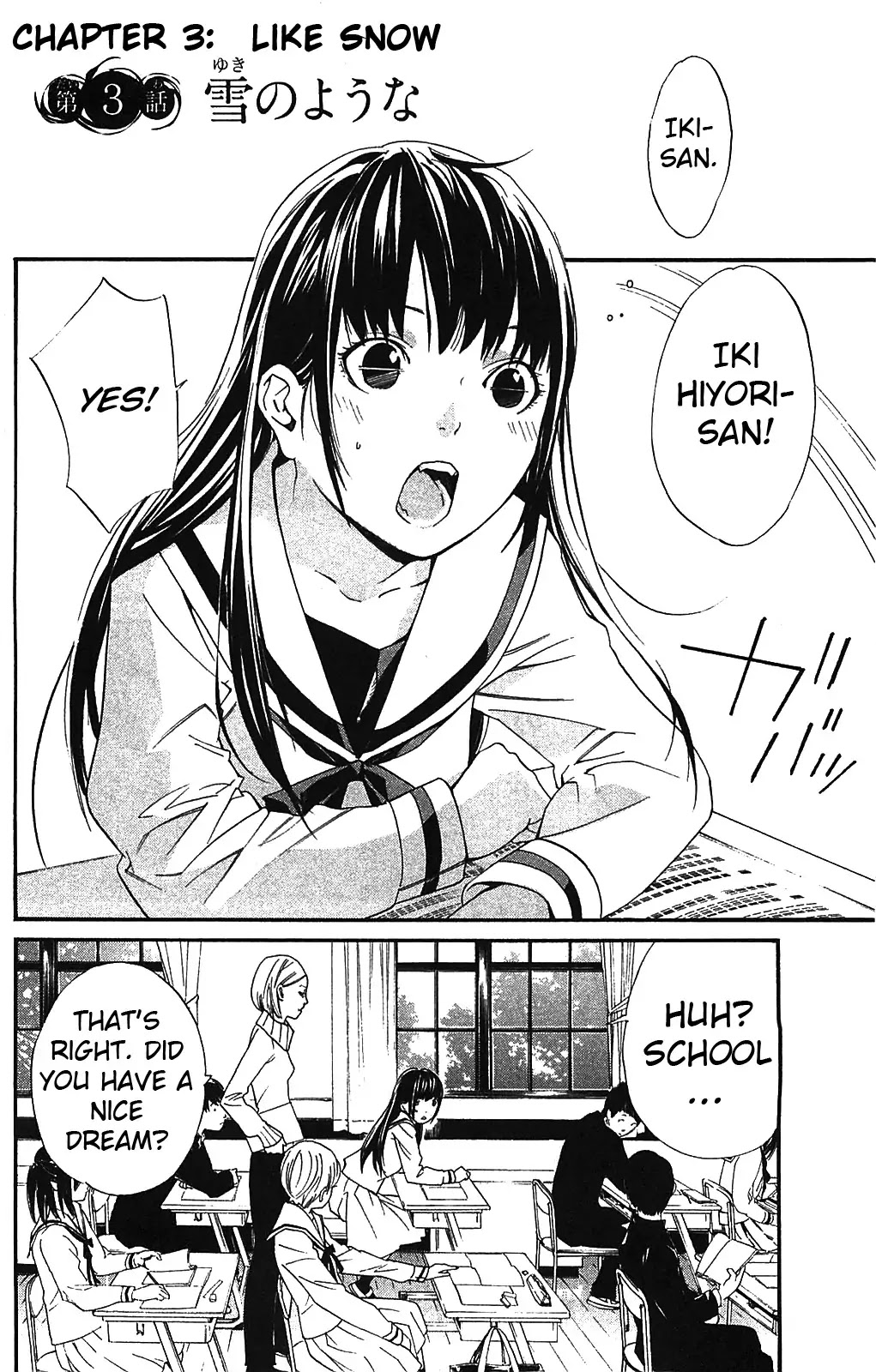 Noragami Chapter 3 page 2 - Chapter 3 : Like Snow