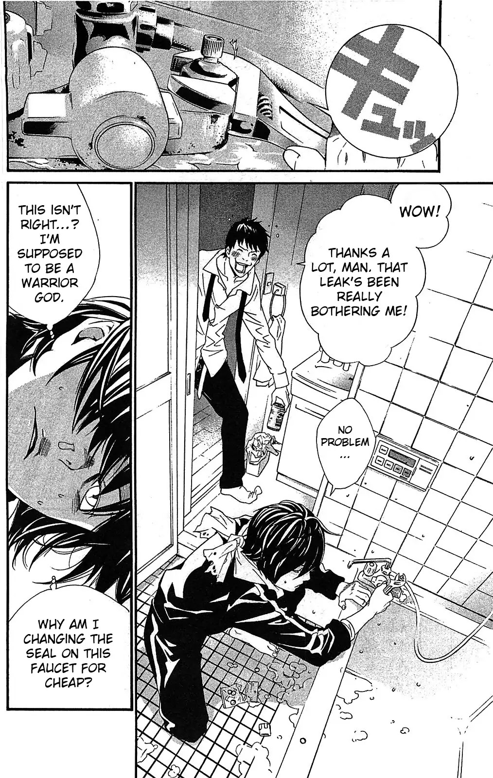 Noragami Chapter 3 page 24 - Chapter 3 : Like Snow