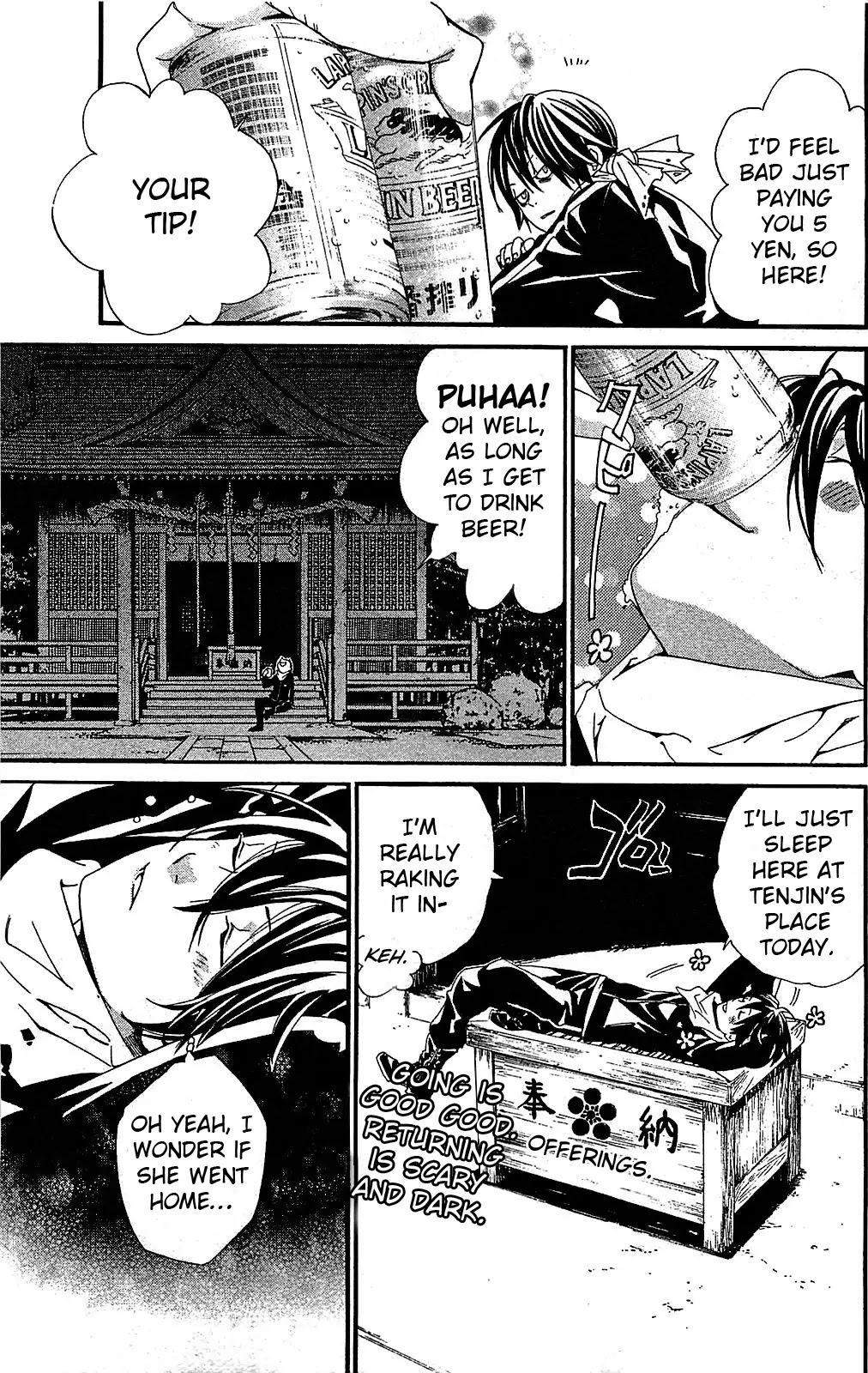 Noragami Chapter 3 page 25 - Chapter 3 : Like Snow