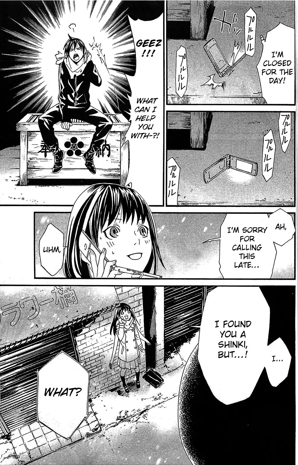 Noragami Chapter 3 page 27 - Chapter 3 : Like Snow