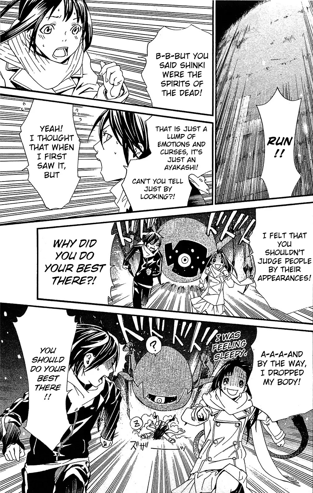 Noragami Chapter 3 page 29 - Chapter 3 : Like Snow
