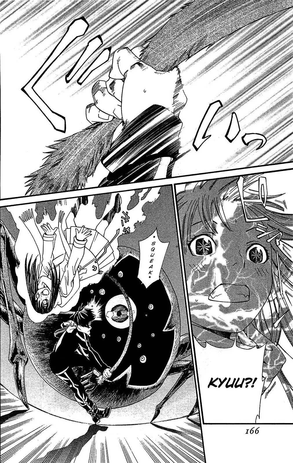 Noragami Chapter 3 page 32 - Chapter 3 : Like Snow