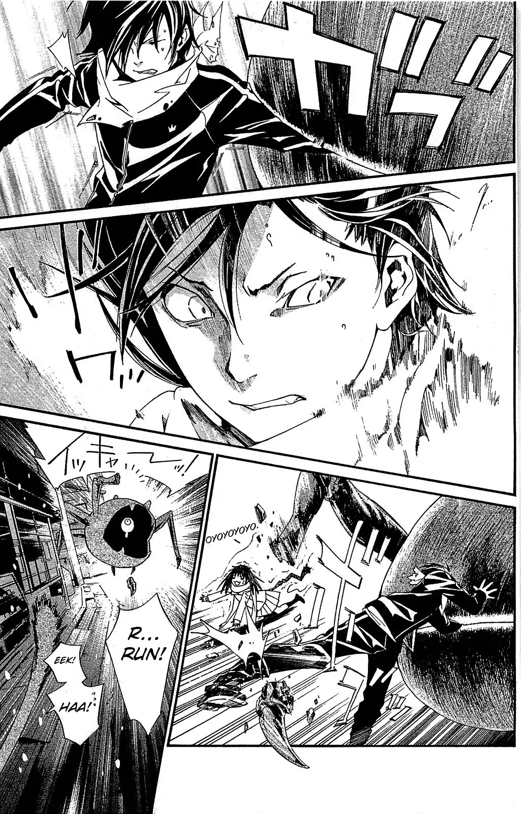 Noragami Chapter 3 page 33 - Chapter 3 : Like Snow