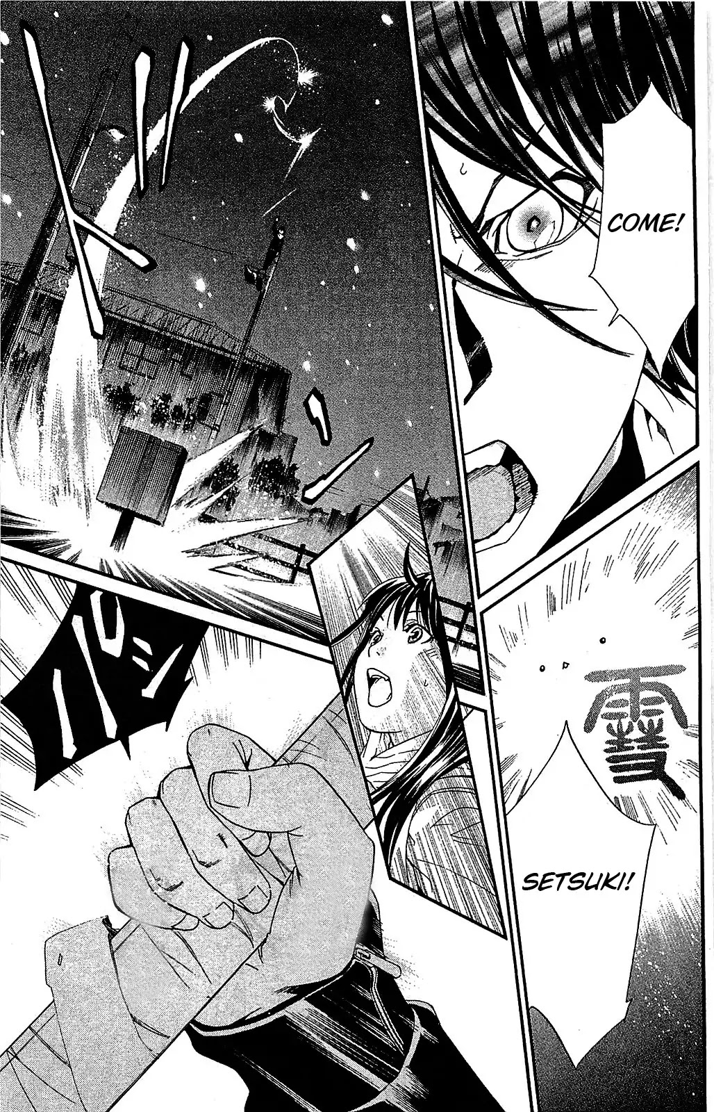 Noragami Chapter 3 page 41 - Chapter 3 : Like Snow