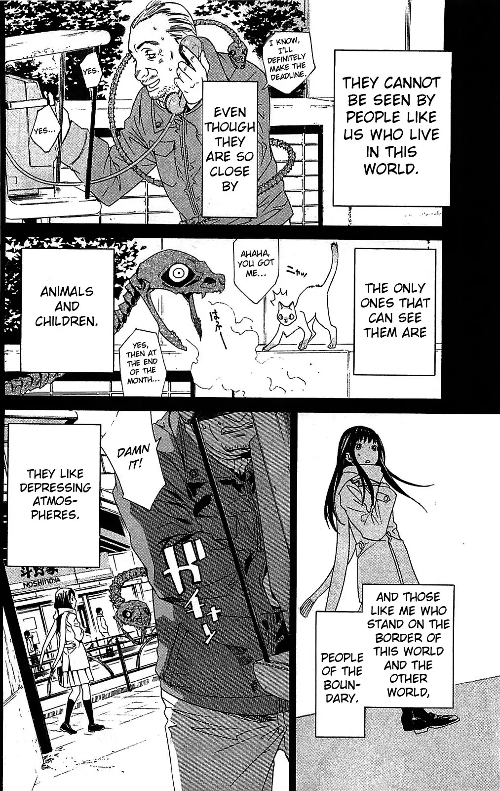 Noragami Chapter 3 page 6 - Chapter 3 : Like Snow
