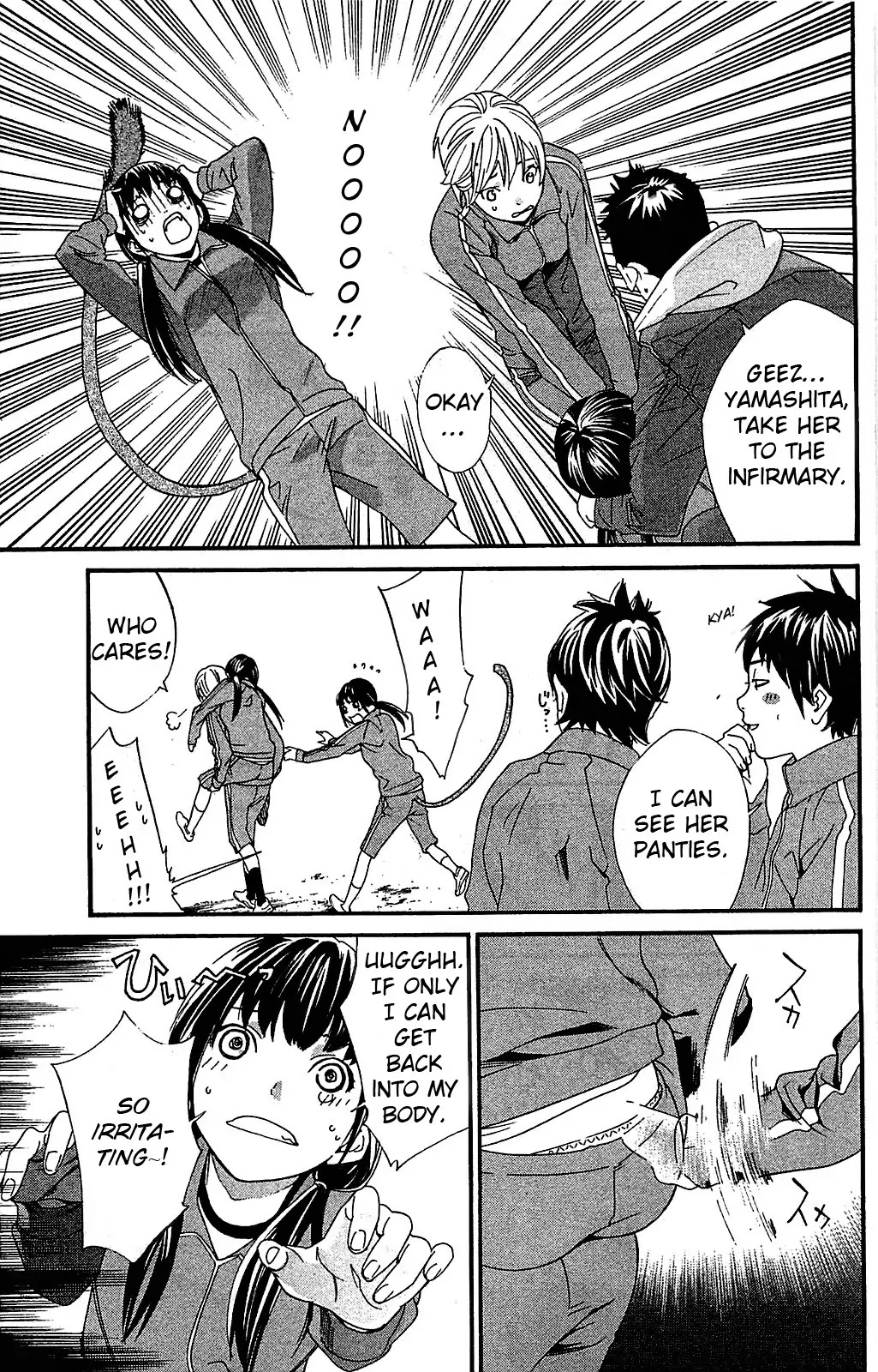 Noragami Chapter 3 page 9 - Chapter 3 : Like Snow