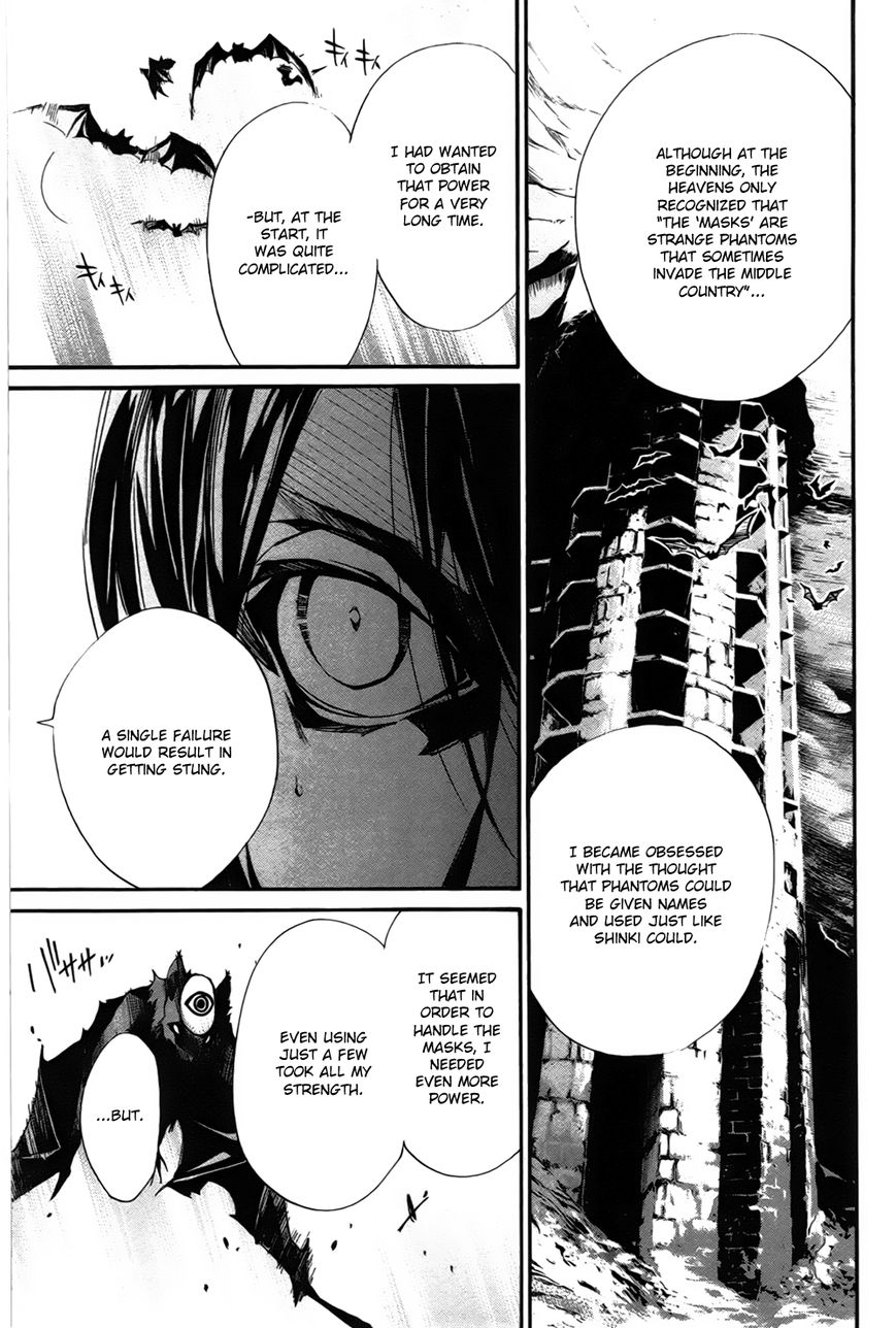 Noragami Chapter 30 page 10 - Chapter 30 : The Sound of Cutting Bonds