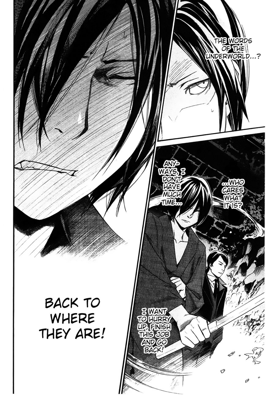 Noragami Chapter 30 page 13 - Chapter 30 : The Sound of Cutting Bonds