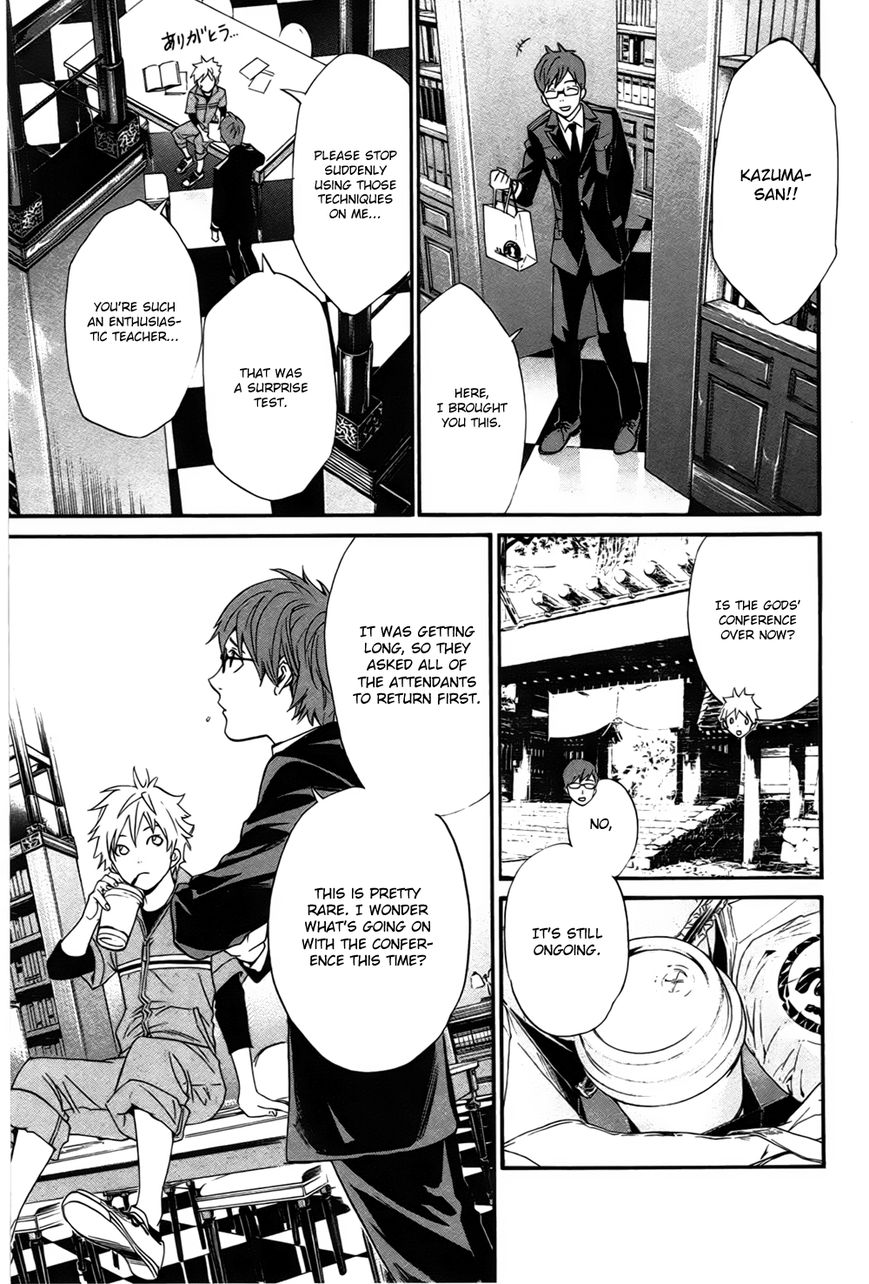 Noragami Chapter 30 page 16 - Chapter 30 : The Sound of Cutting Bonds