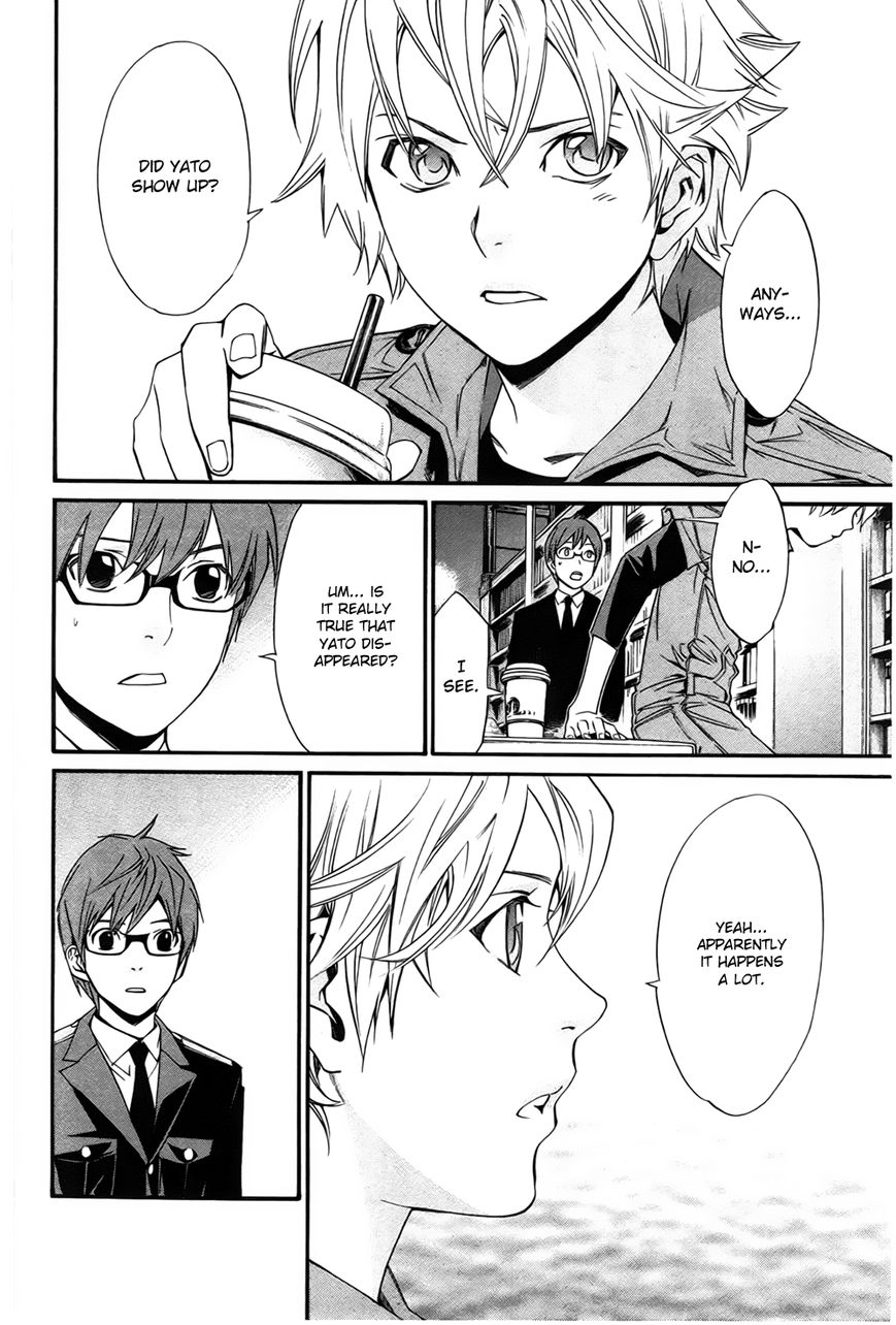 Noragami Chapter 30 page 17 - Chapter 30 : The Sound of Cutting Bonds