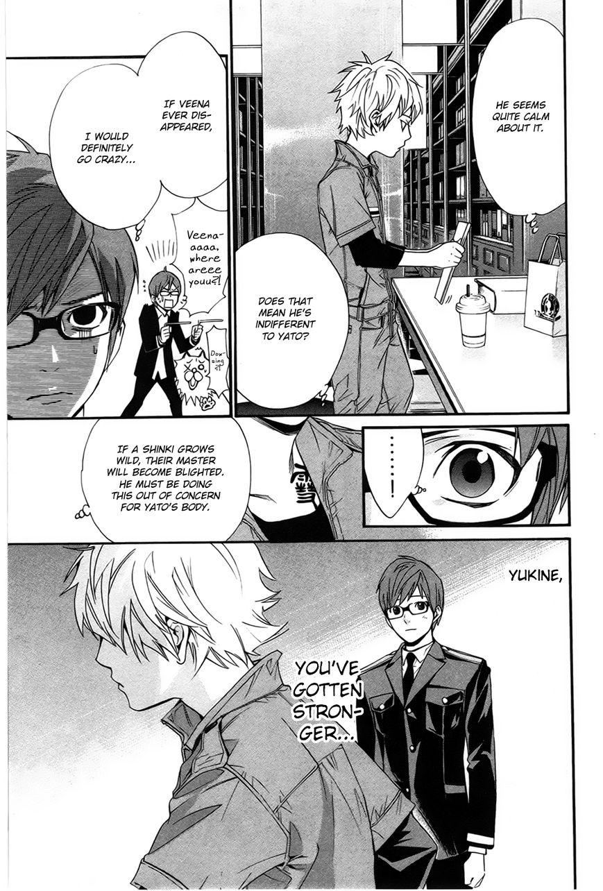 Noragami Chapter 30 page 18 - Chapter 30 : The Sound of Cutting Bonds