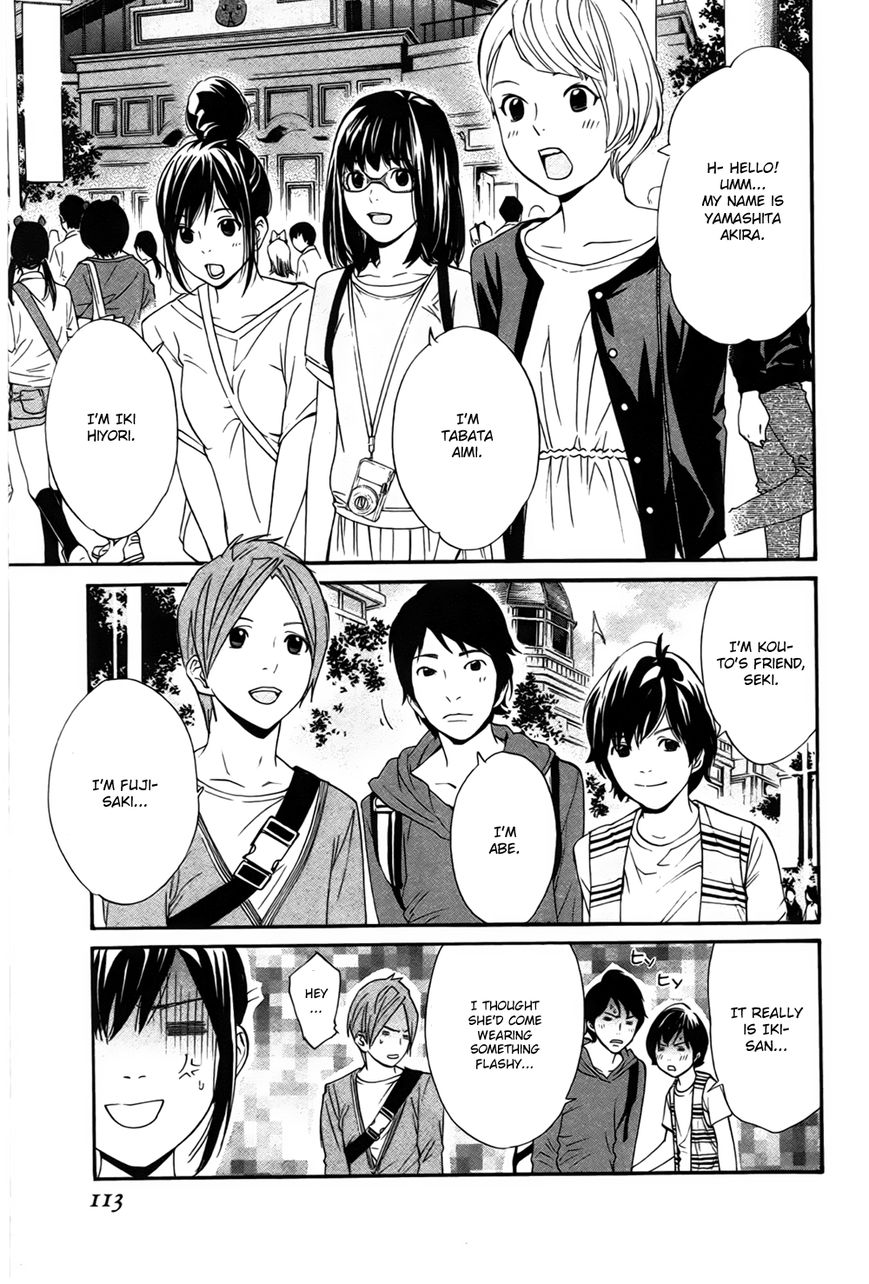 Noragami Chapter 30 page 20 - Chapter 30 : The Sound of Cutting Bonds
