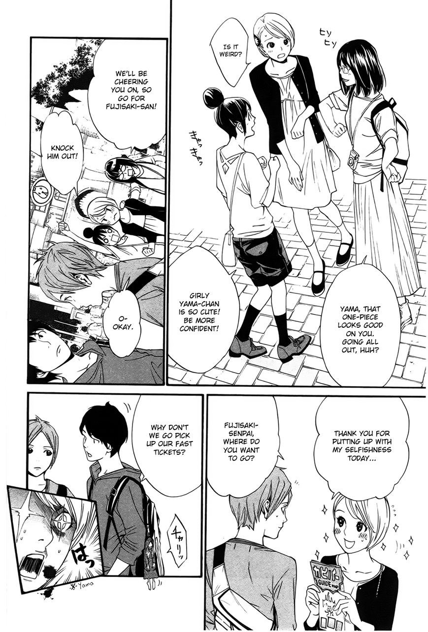 Noragami Chapter 30 page 21 - Chapter 30 : The Sound of Cutting Bonds