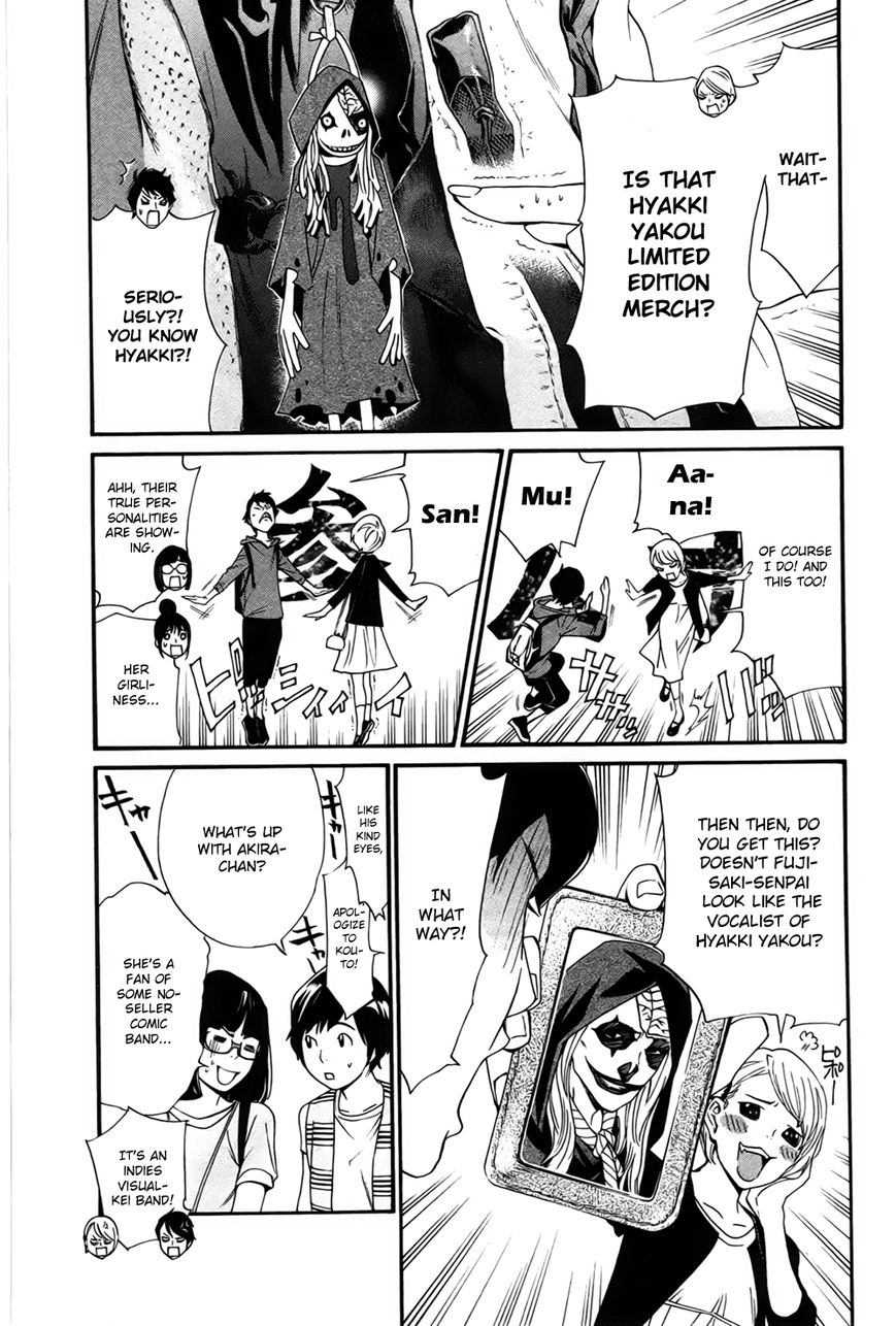 Noragami Chapter 30 page 22 - Chapter 30 : The Sound of Cutting Bonds