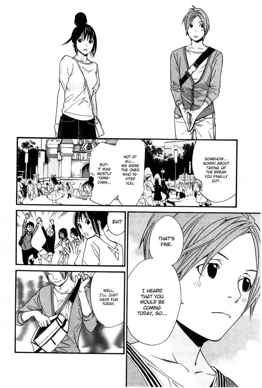 Noragami Chapter 30 page 23 - Chapter 30 : The Sound of Cutting Bonds