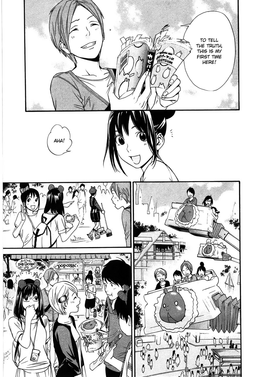 Noragami Chapter 30 page 24 - Chapter 30 : The Sound of Cutting Bonds