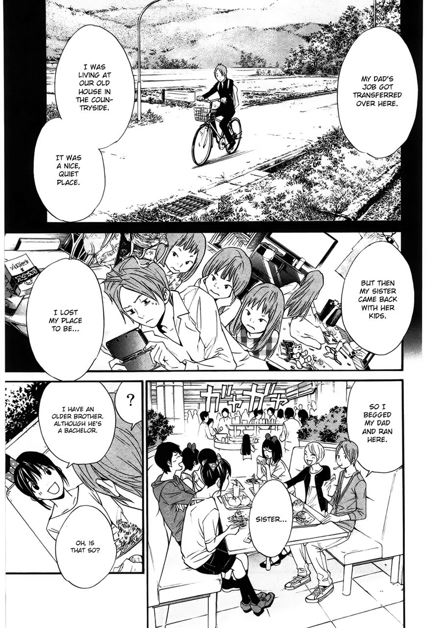 Noragami Chapter 30 page 26 - Chapter 30 : The Sound of Cutting Bonds