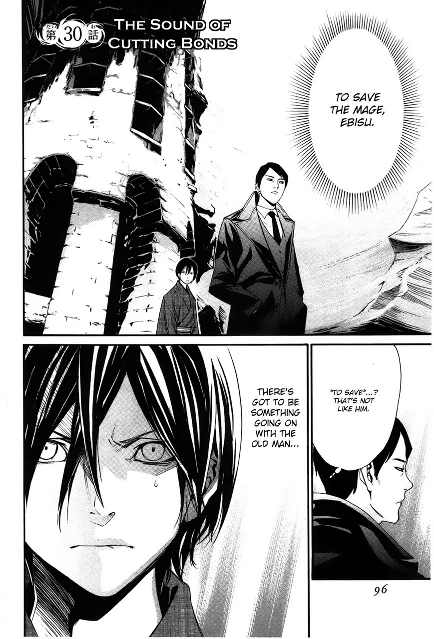 Noragami Chapter 30 page 3 - Chapter 30 : The Sound of Cutting Bonds