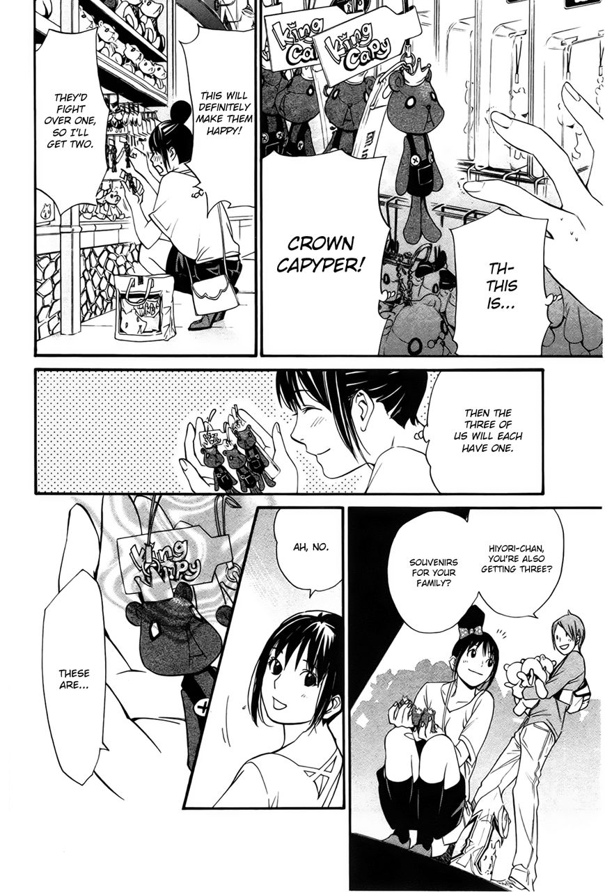 Noragami Chapter 30 page 31 - Chapter 30 : The Sound of Cutting Bonds