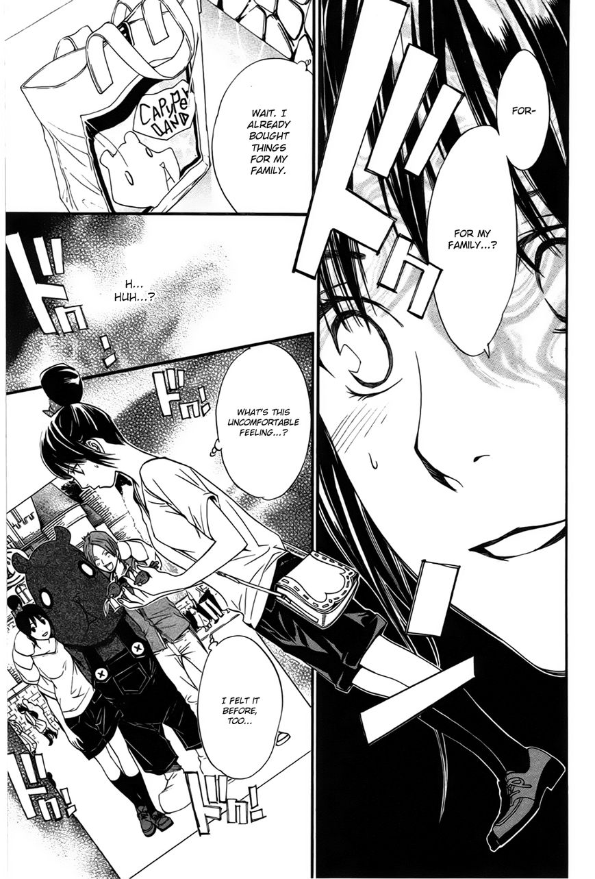 Noragami Chapter 30 page 32 - Chapter 30 : The Sound of Cutting Bonds