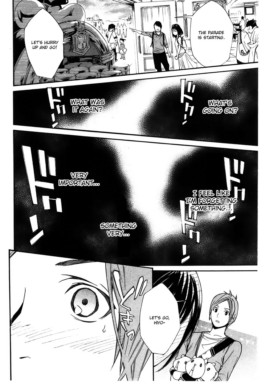 Noragami Chapter 30 page 33 - Chapter 30 : The Sound of Cutting Bonds