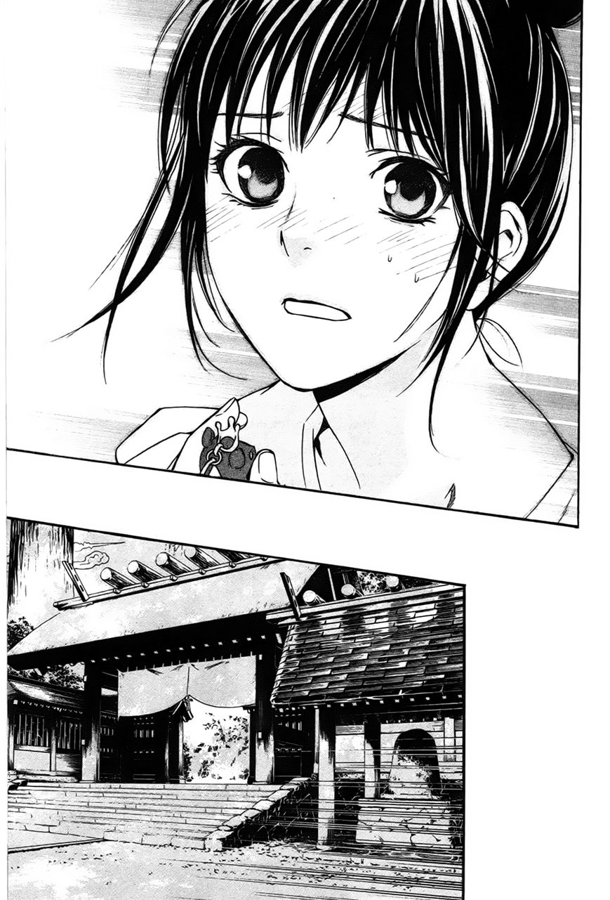 Noragami Chapter 30 page 34 - Chapter 30 : The Sound of Cutting Bonds