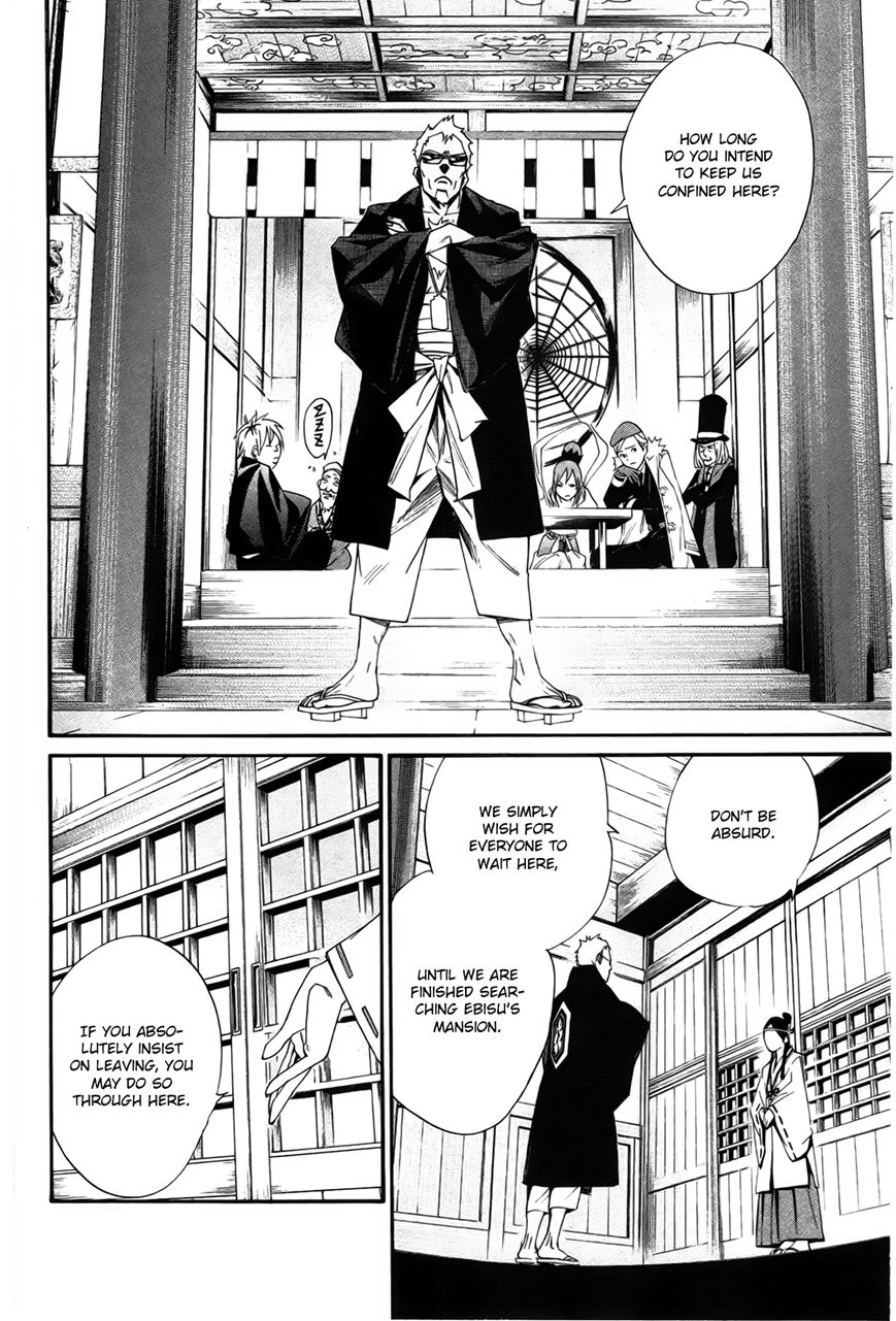 Noragami Chapter 30 page 35 - Chapter 30 : The Sound of Cutting Bonds
