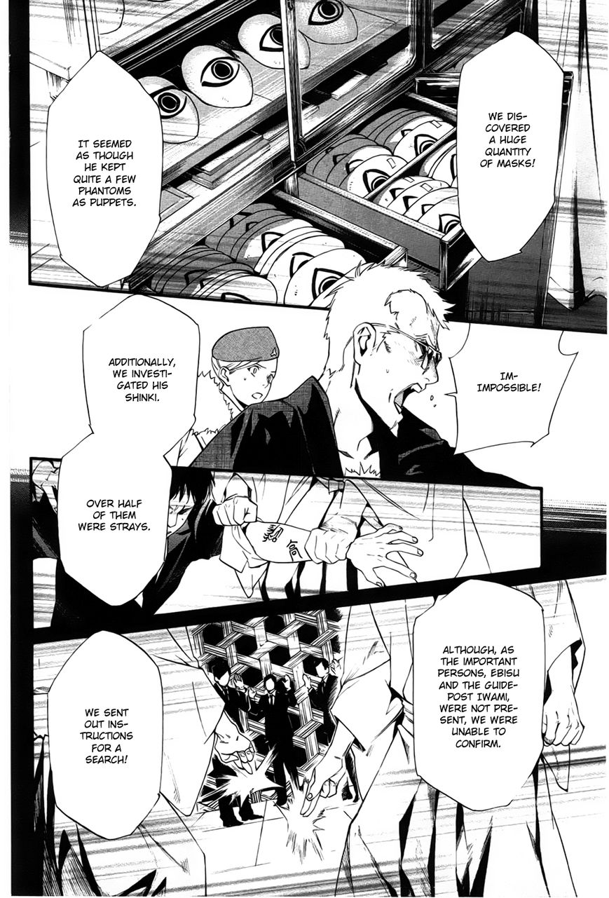 Noragami Chapter 30 page 37 - Chapter 30 : The Sound of Cutting Bonds