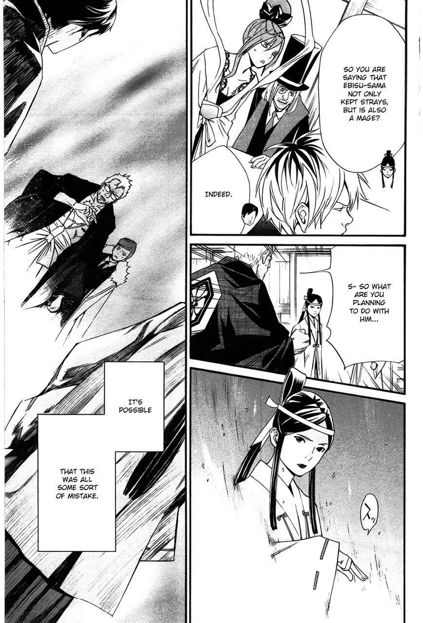 Noragami Chapter 30 page 38 - Chapter 30 : The Sound of Cutting Bonds