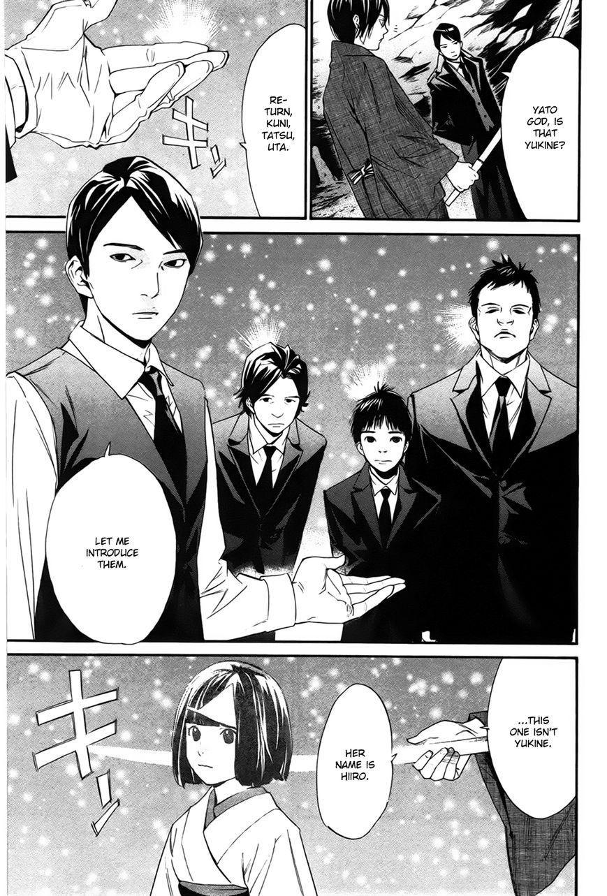 Noragami Chapter 30 page 4 - Chapter 30 : The Sound of Cutting Bonds