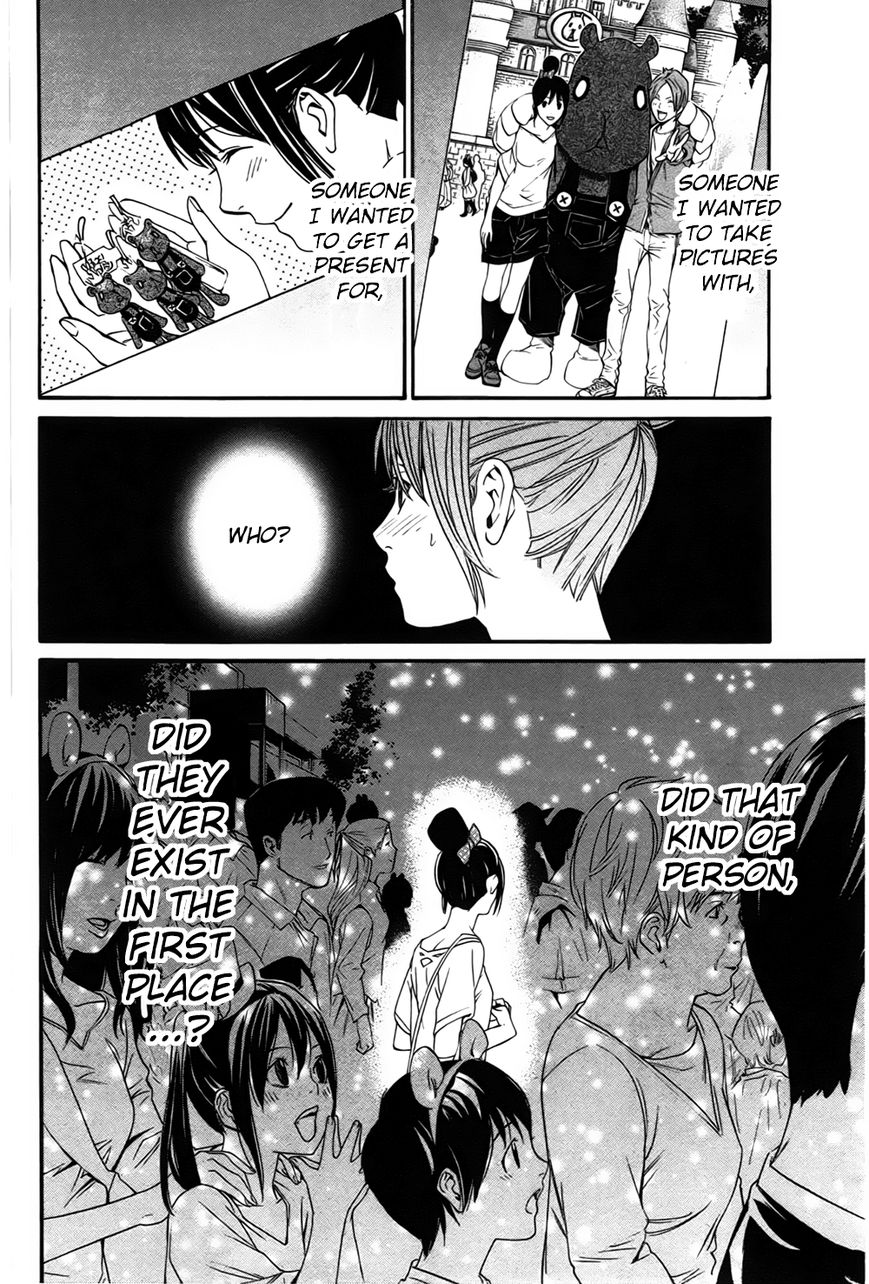 Noragami Chapter 30 page 41 - Chapter 30 : The Sound of Cutting Bonds