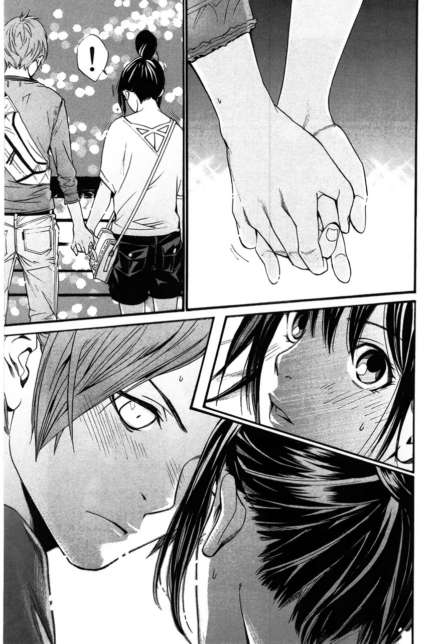 Noragami Chapter 30 page 44 - Chapter 30 : The Sound of Cutting Bonds