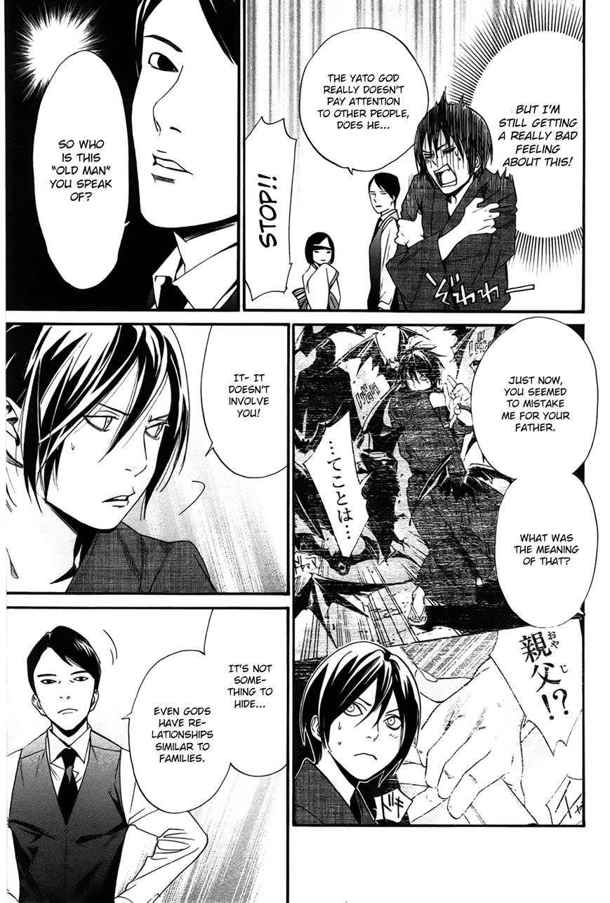 Noragami Chapter 30 page 6 - Chapter 30 : The Sound of Cutting Bonds