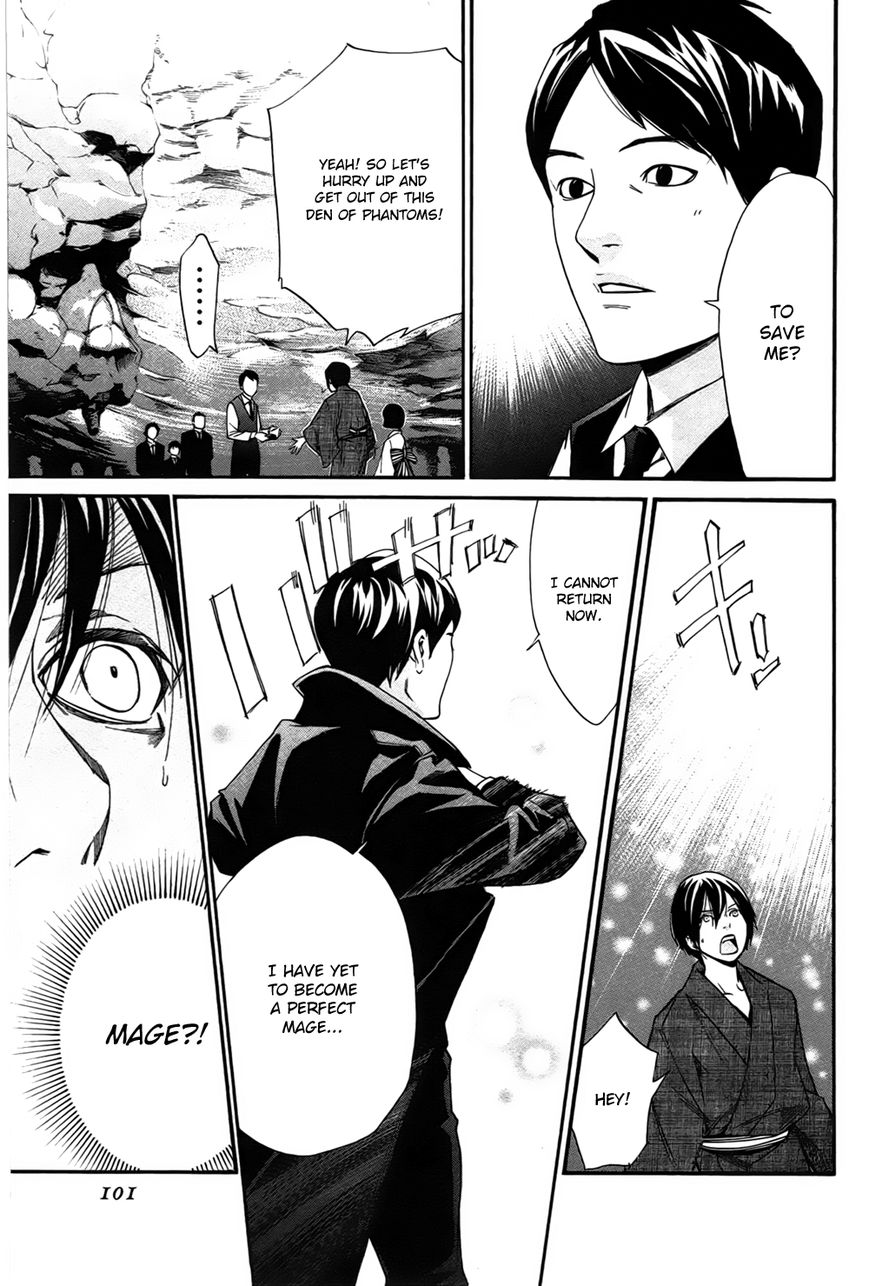 Noragami Chapter 30 page 8 - Chapter 30 : The Sound of Cutting Bonds