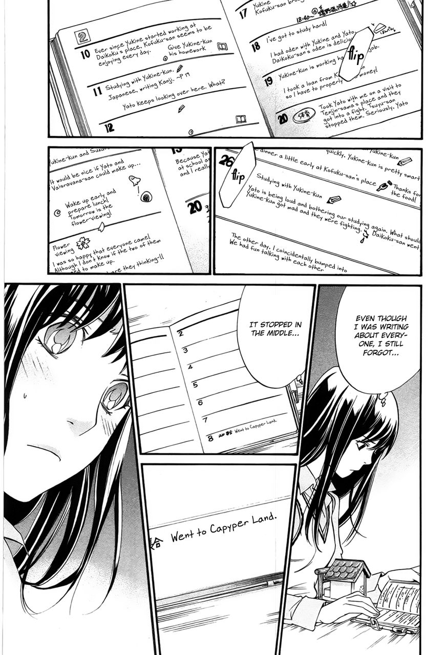Noragami Chapter 31 page 12 - Chapter 31 : Like Father, Like Son