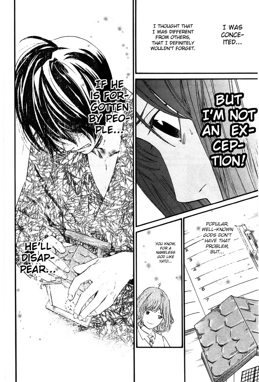 Noragami Chapter 31 page 13 - Chapter 31 : Like Father, Like Son