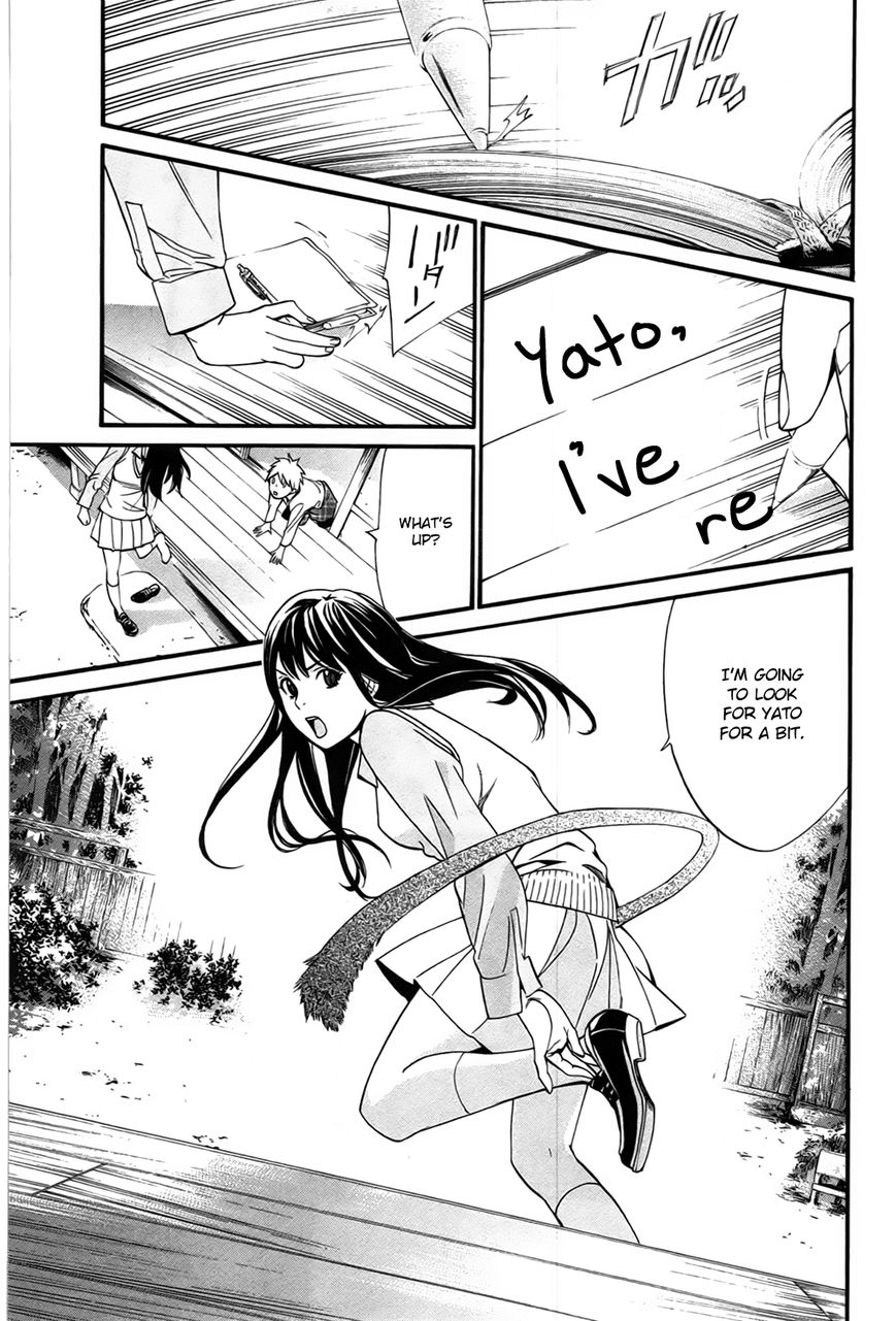 Noragami Chapter 31 page 14 - Chapter 31 : Like Father, Like Son